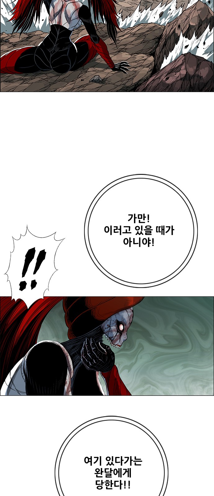 47 페이지