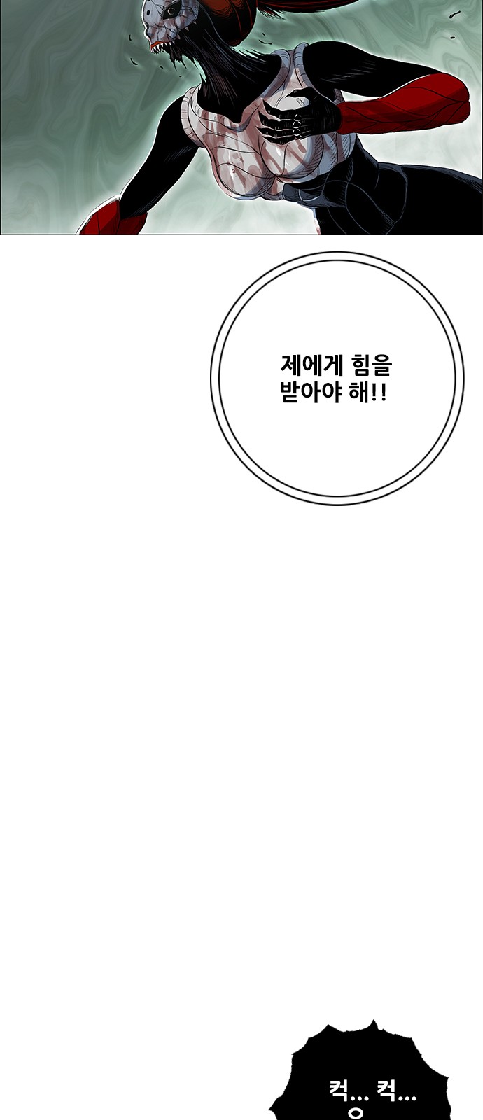 50 페이지