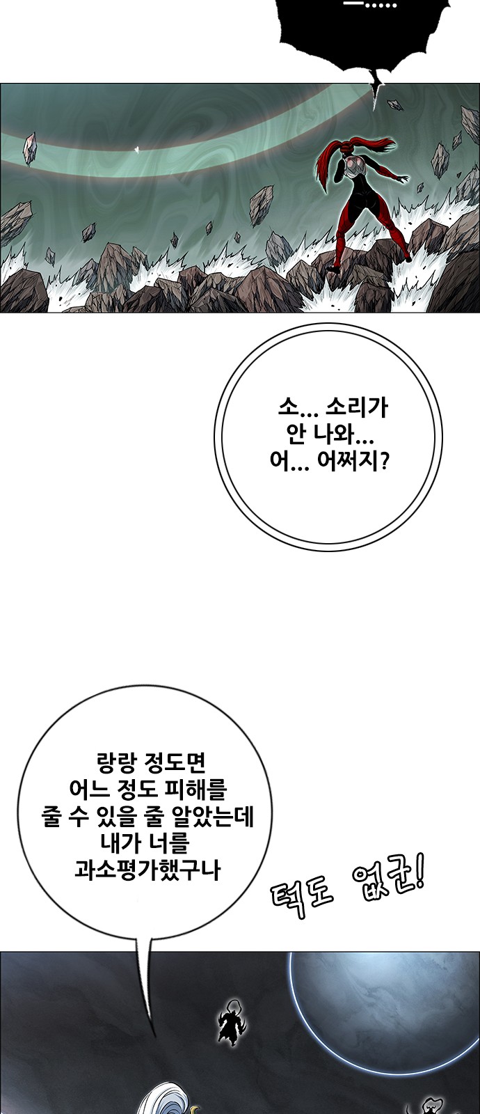 51 페이지