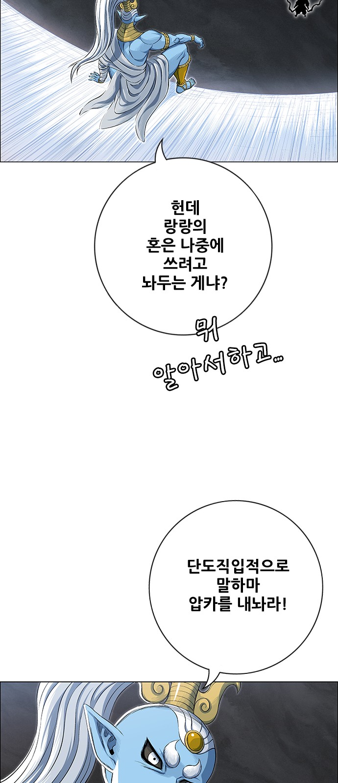 52 페이지