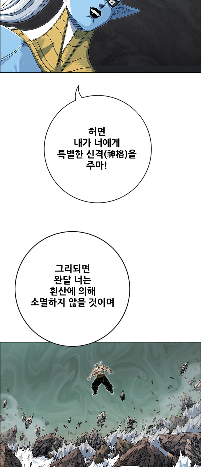 53 페이지