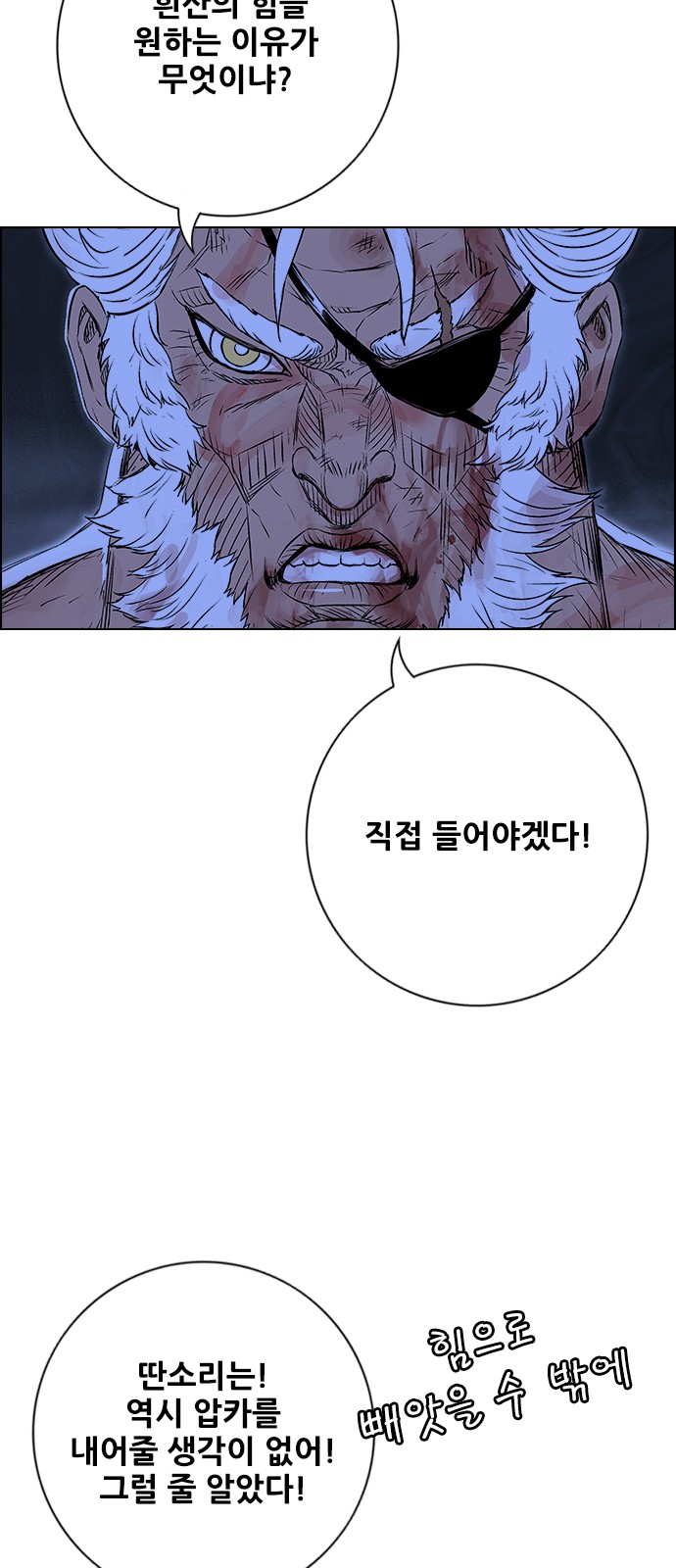 55 페이지