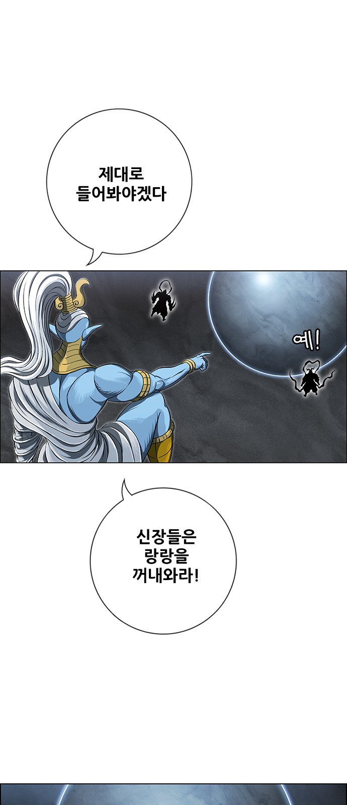 65 페이지