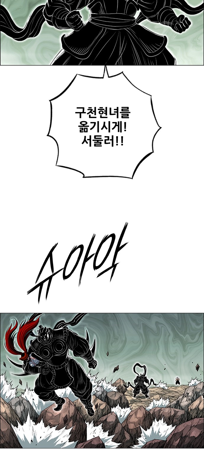 70 페이지