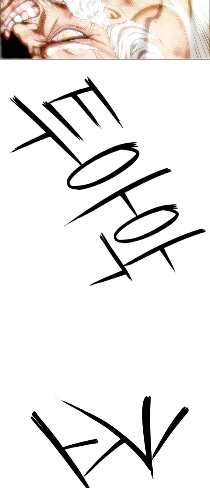 90 페이지