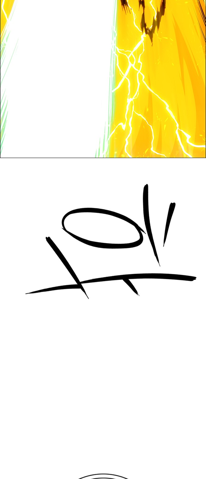 92 페이지