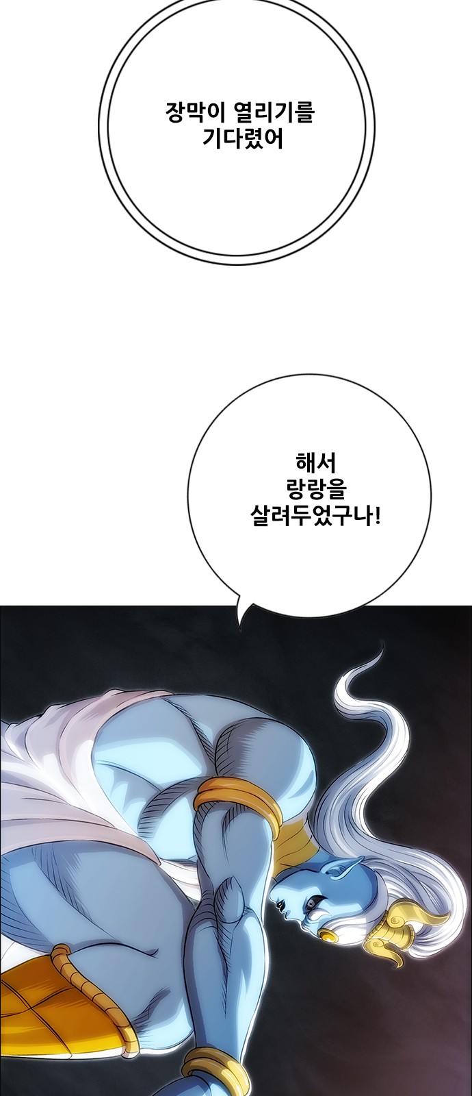93 페이지