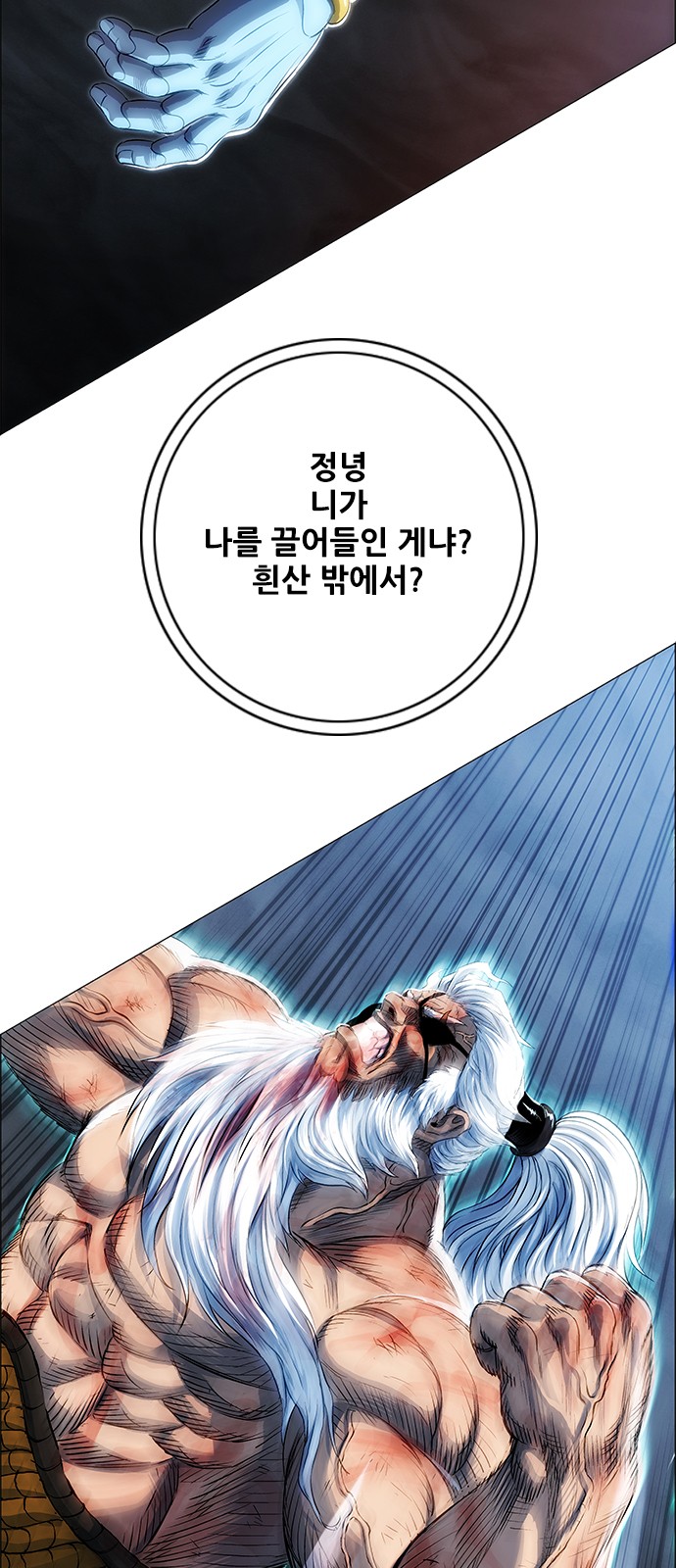 94 페이지