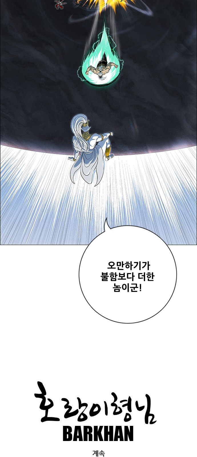 96 페이지