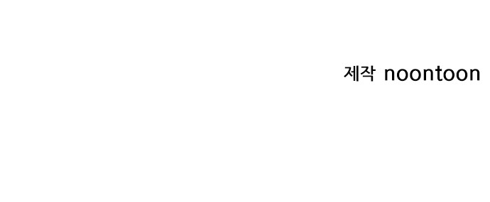 97 페이지