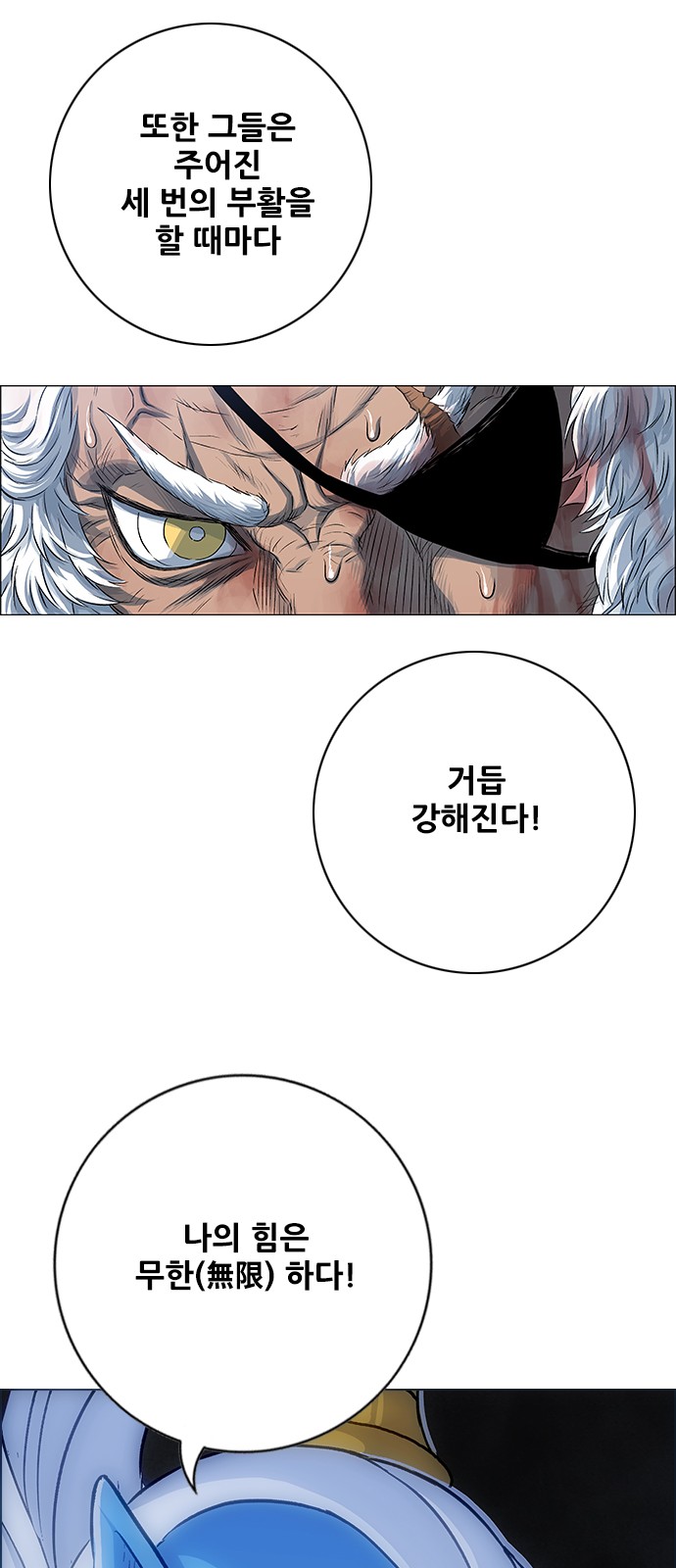 18 페이지