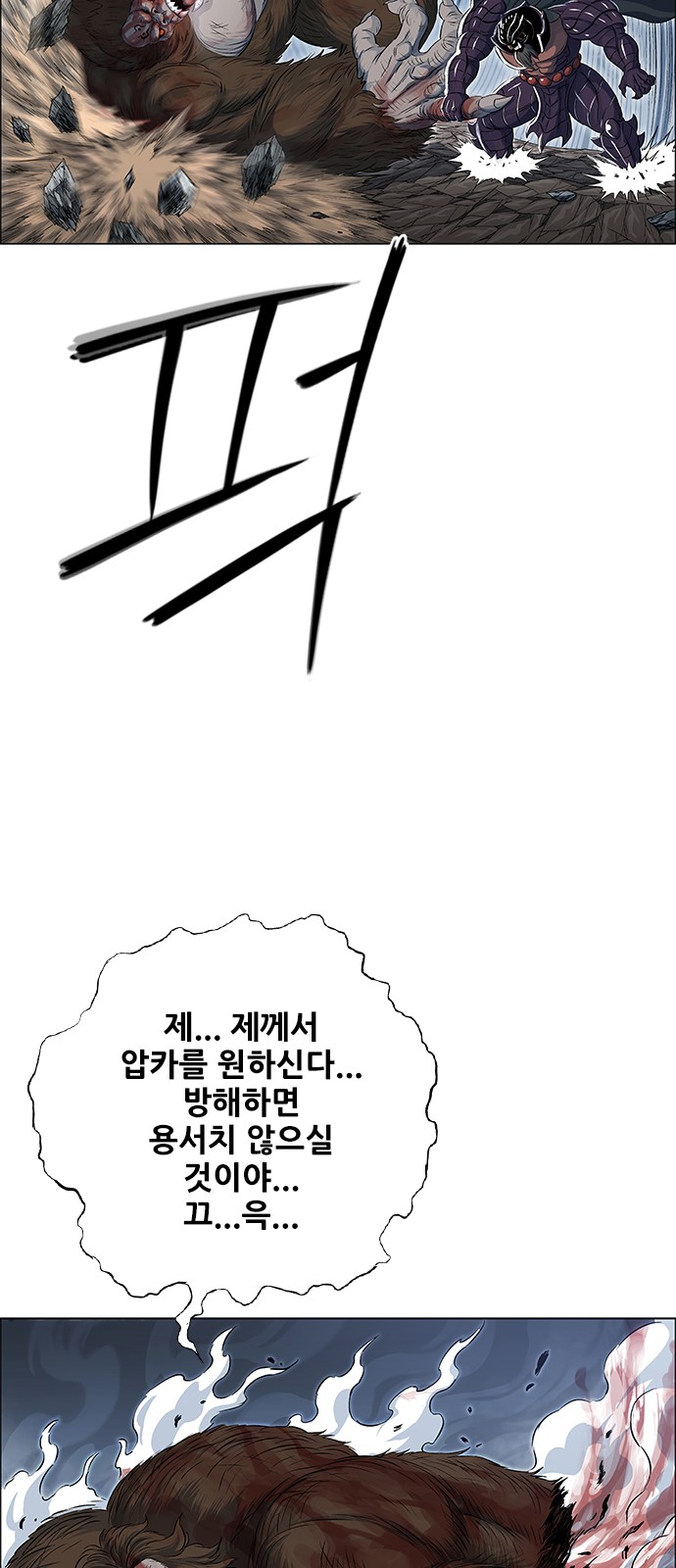 33 페이지
