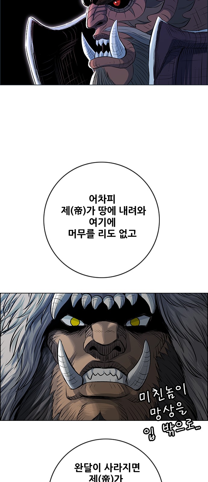 52 페이지
