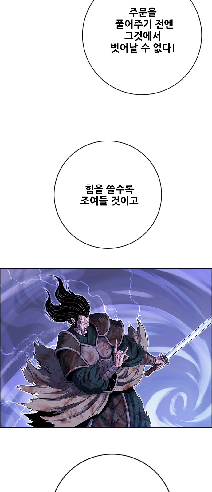 59 페이지
