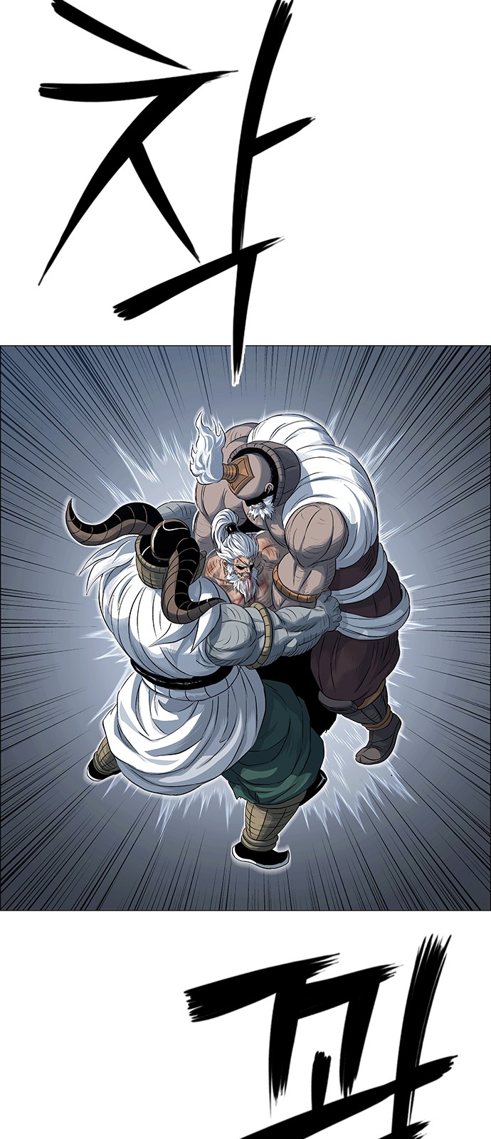 74 페이지