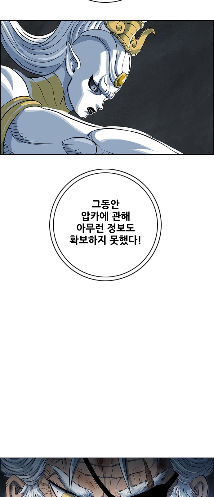 78 페이지