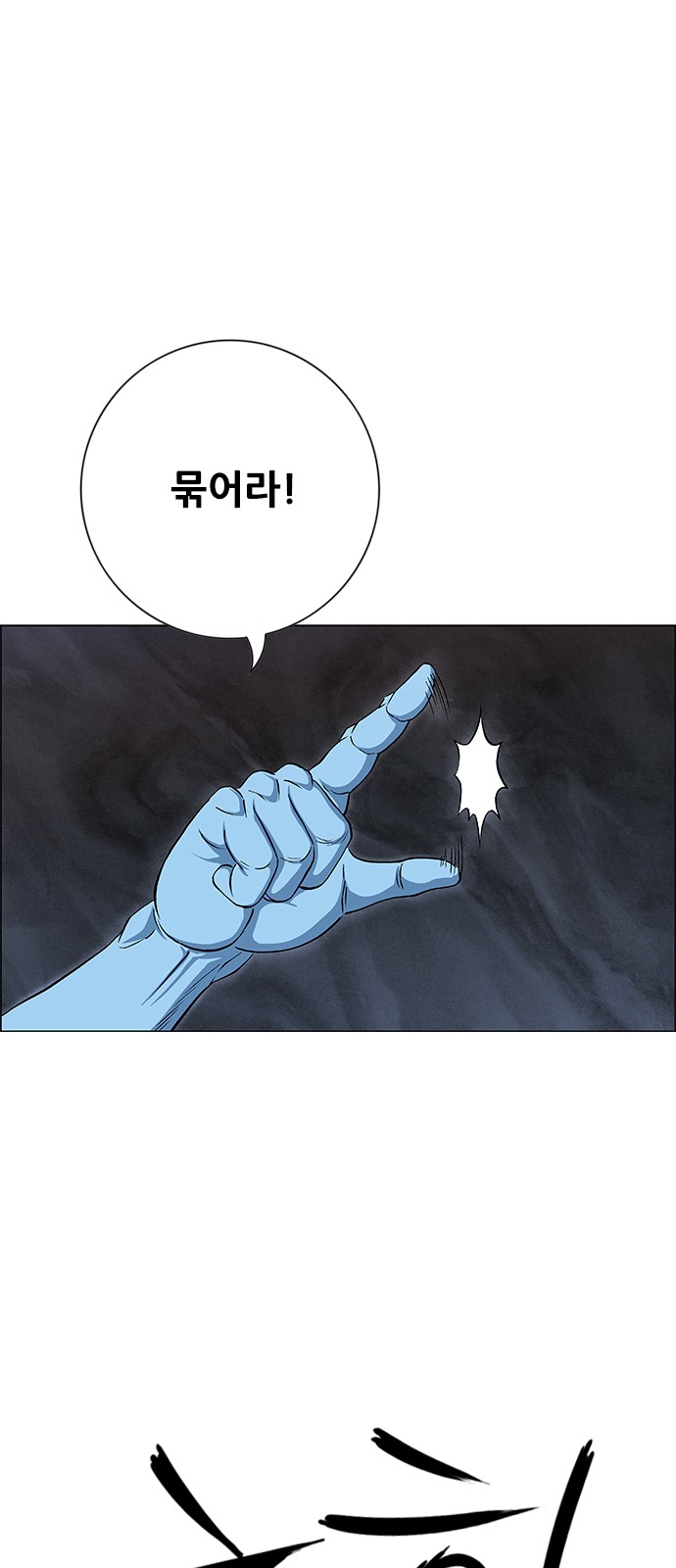 82 페이지
