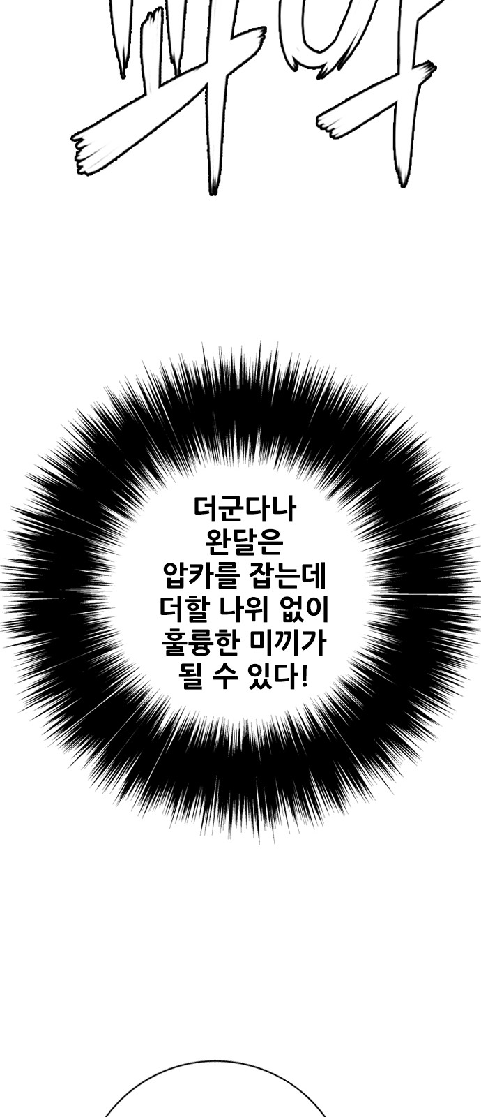 84 페이지
