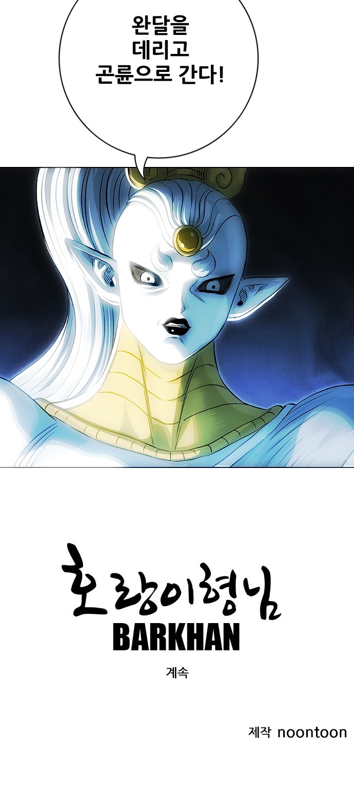 85 페이지