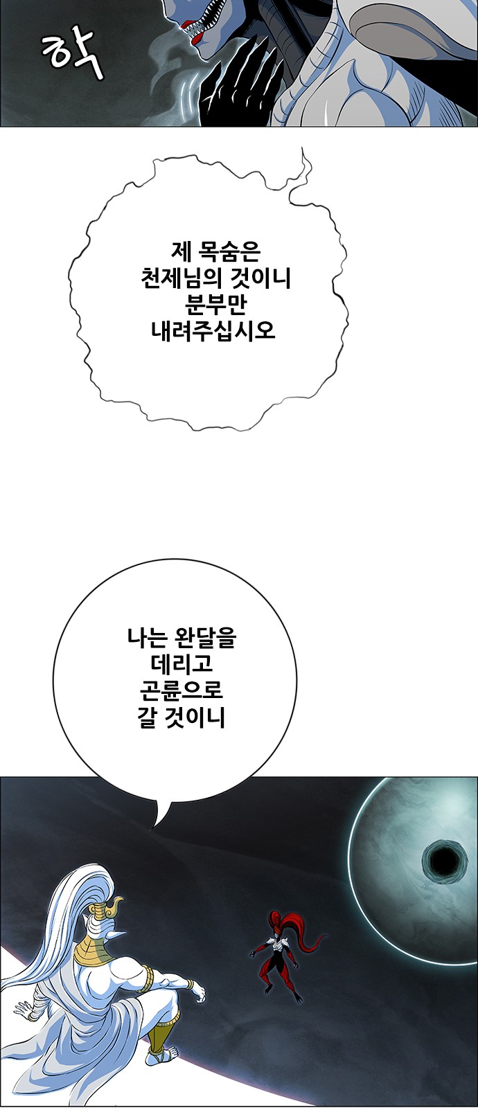 25 페이지