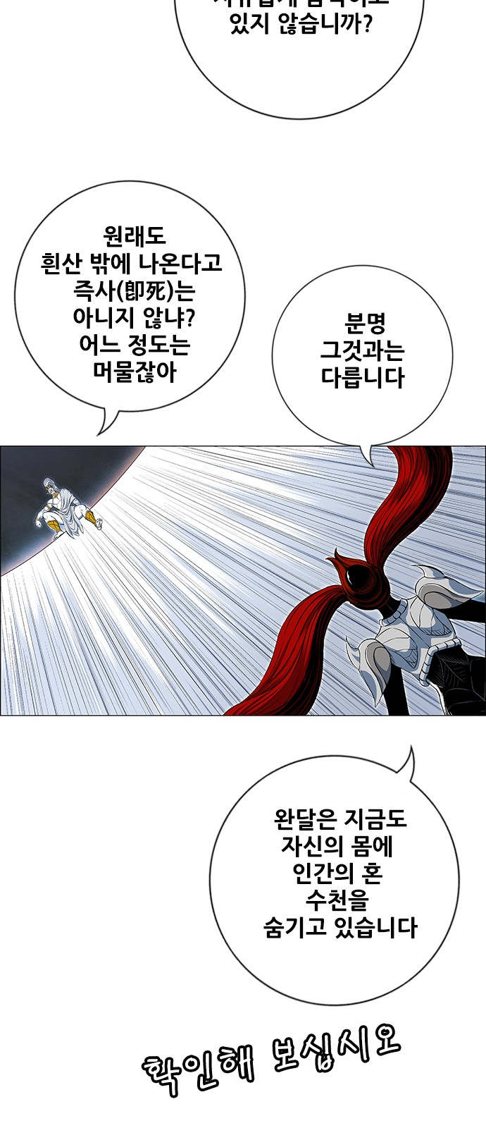 32 페이지