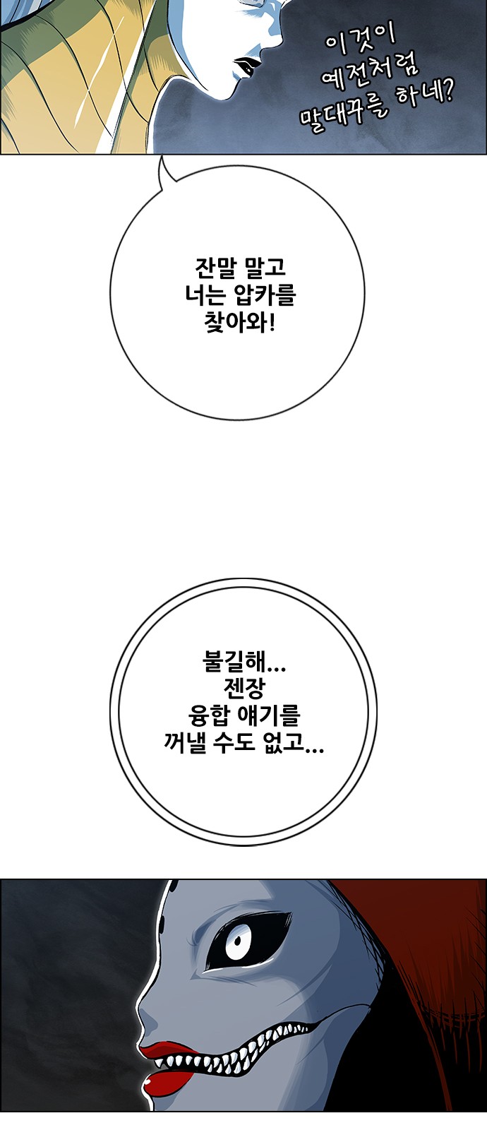 37 페이지