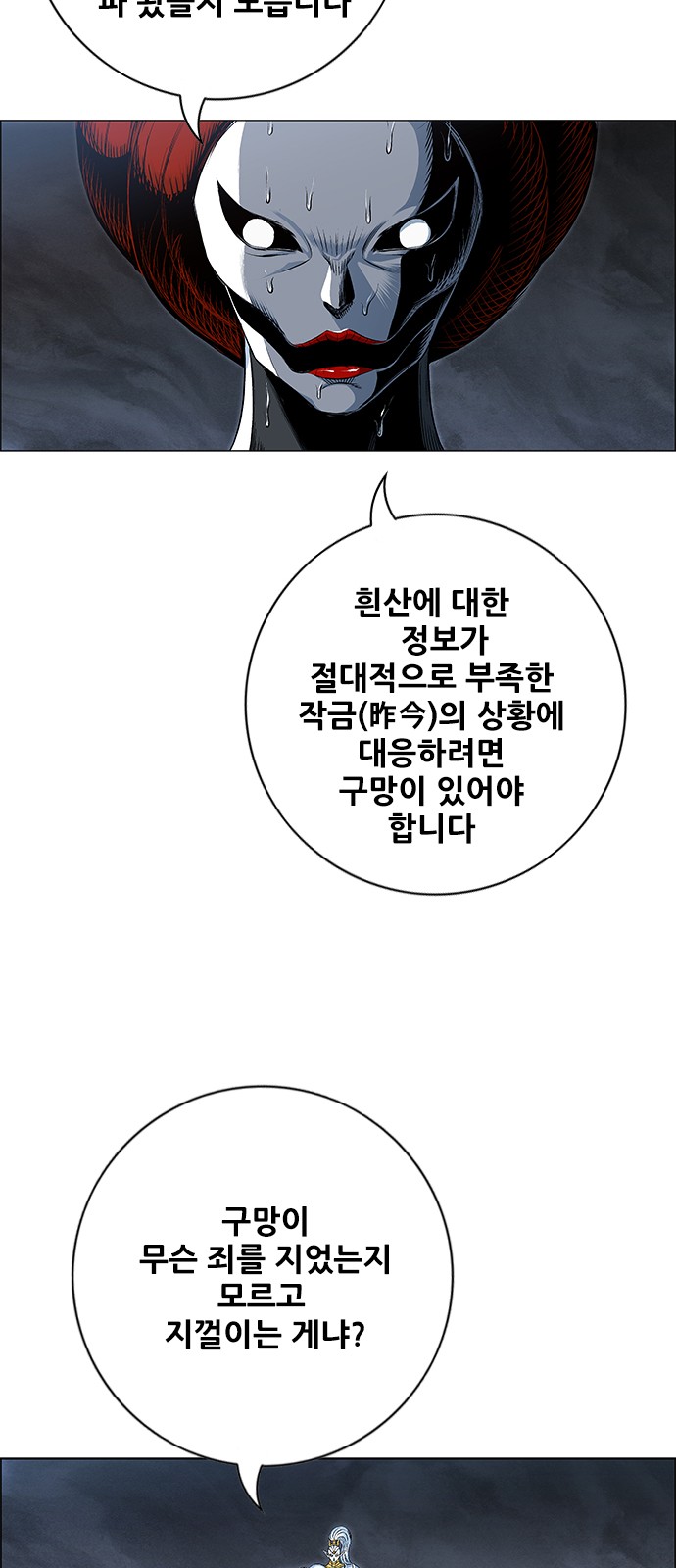 40 페이지