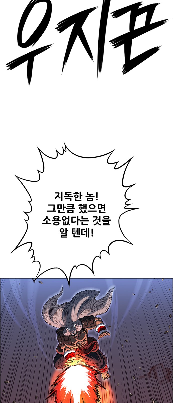 49 페이지