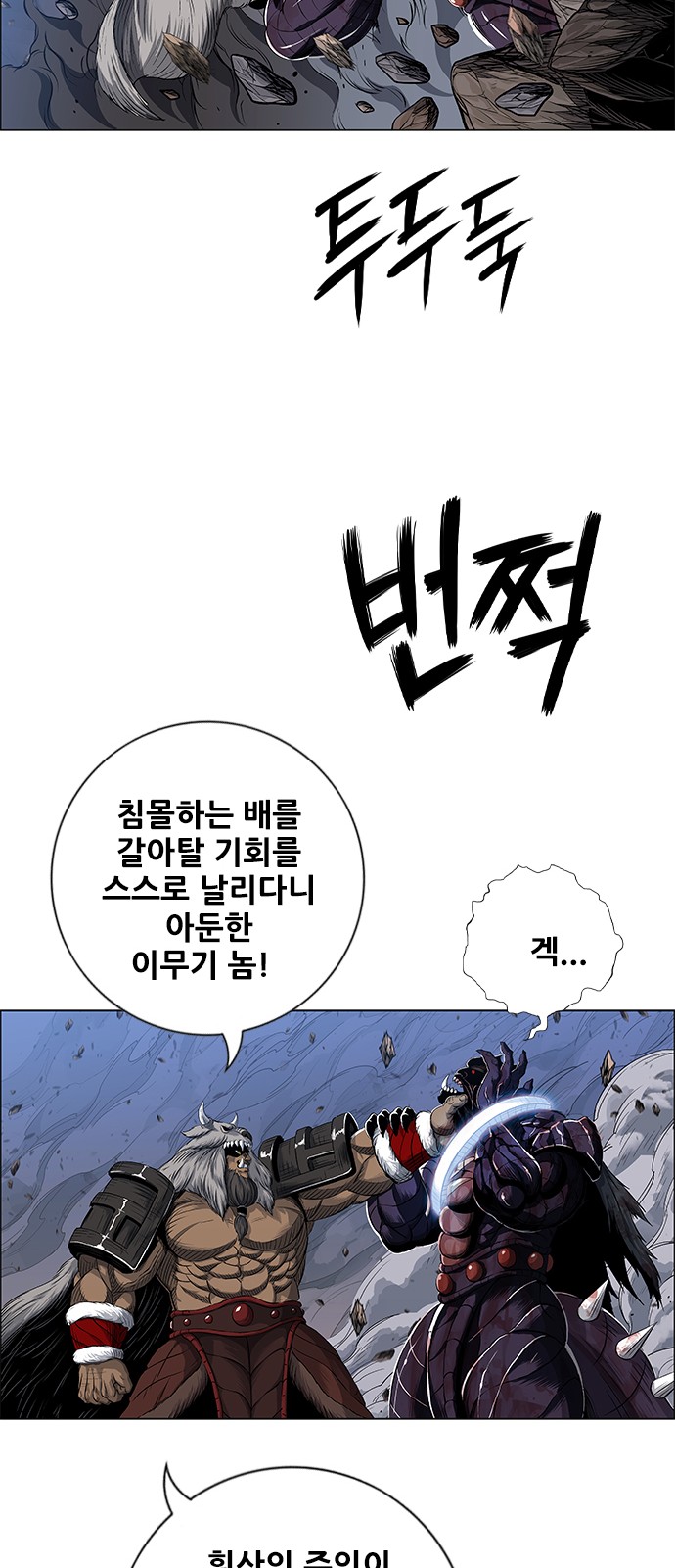 55 페이지