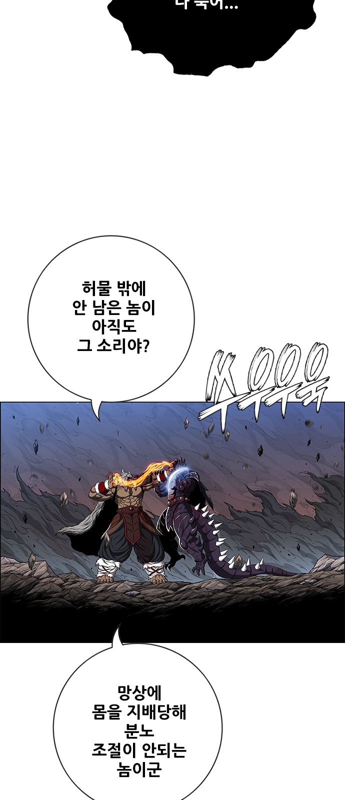 58 페이지