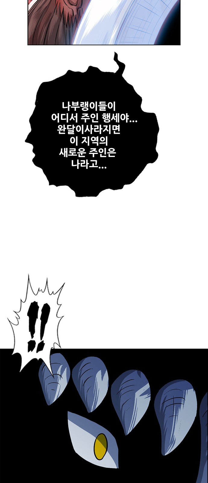 61 페이지