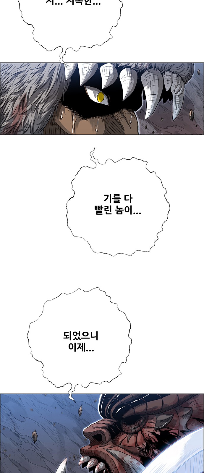63 페이지