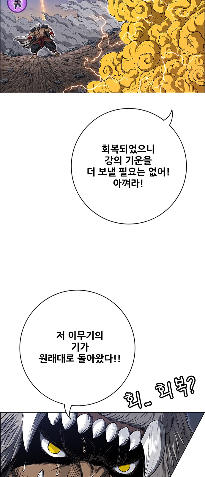 76 페이지