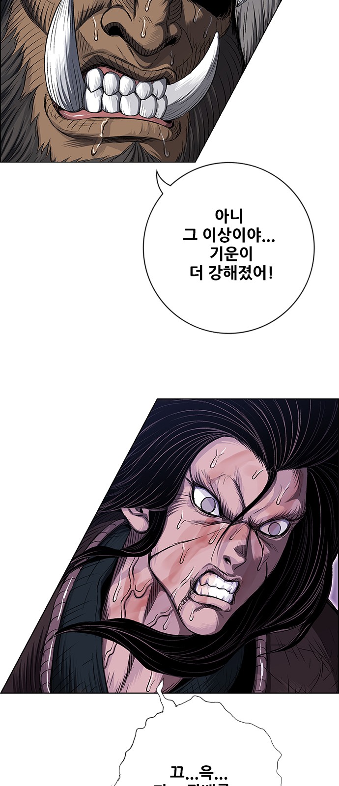 77 페이지