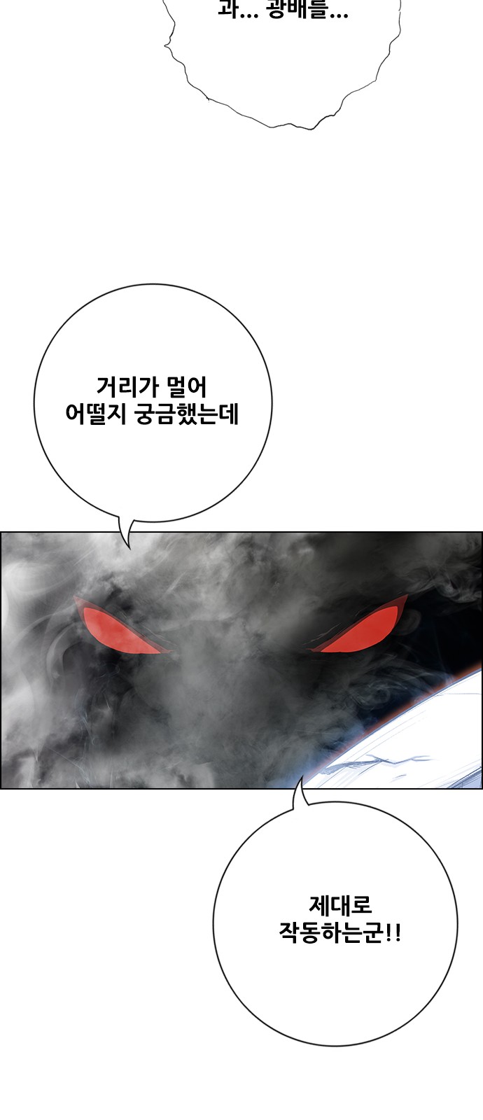 78 페이지