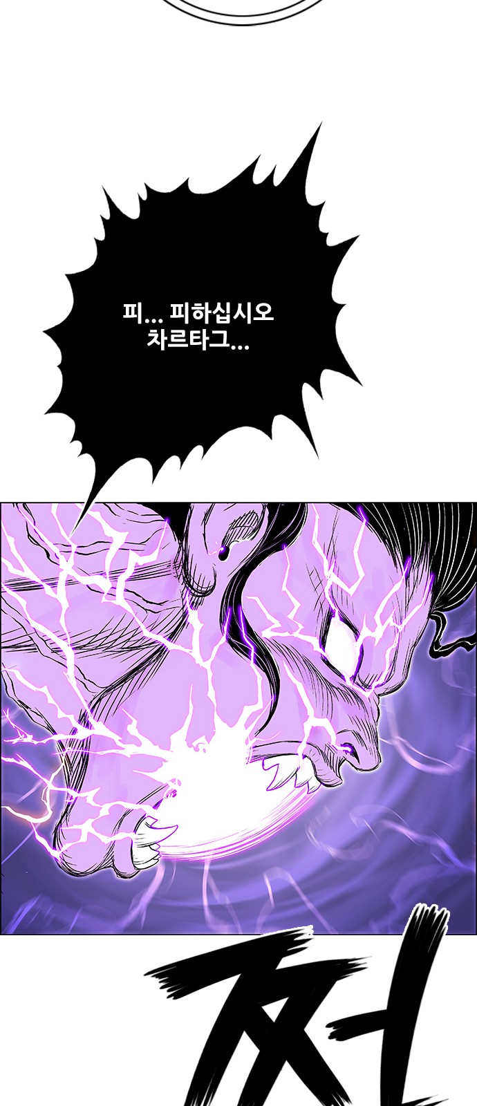 81 페이지