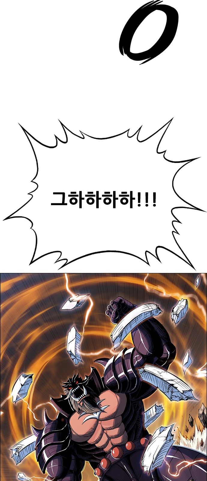 85 페이지