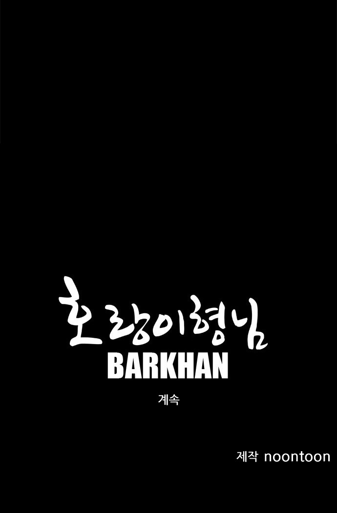 94 페이지