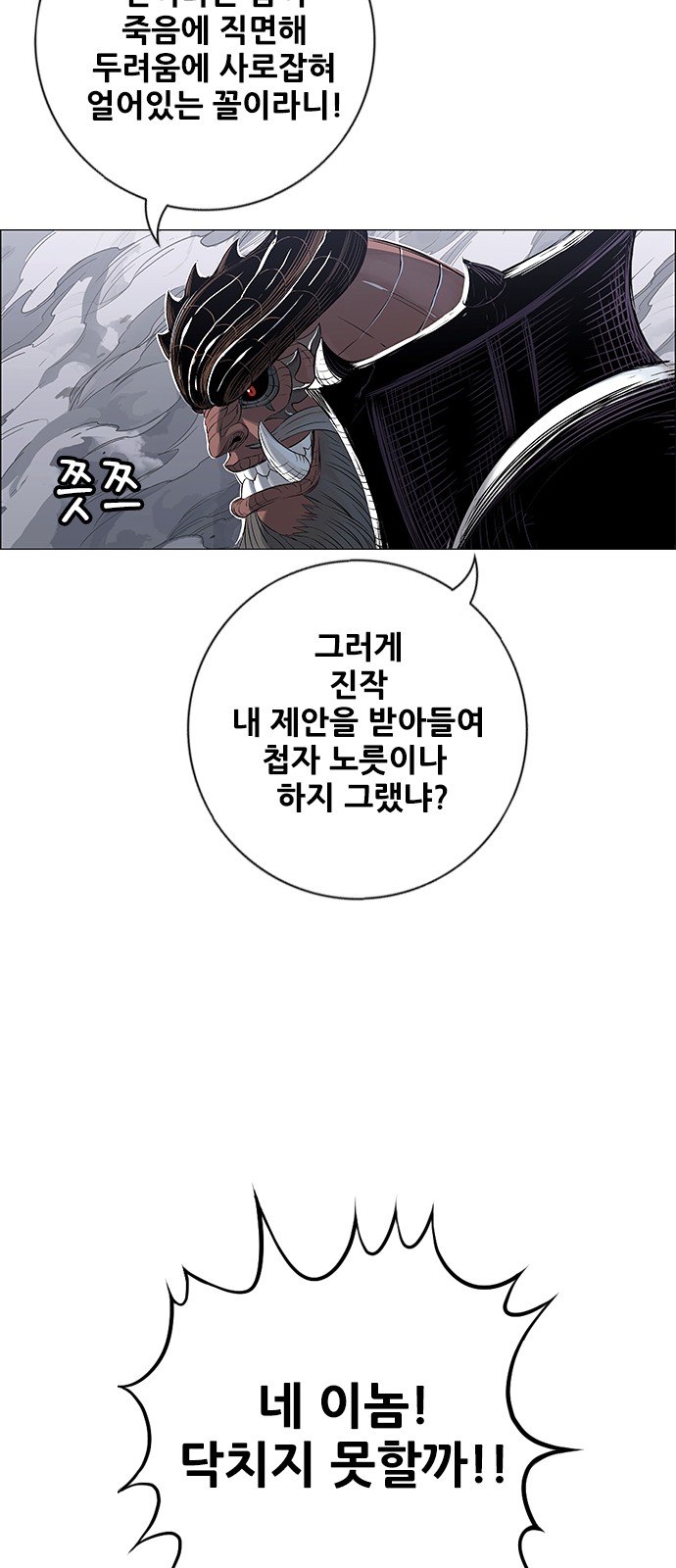 16 페이지