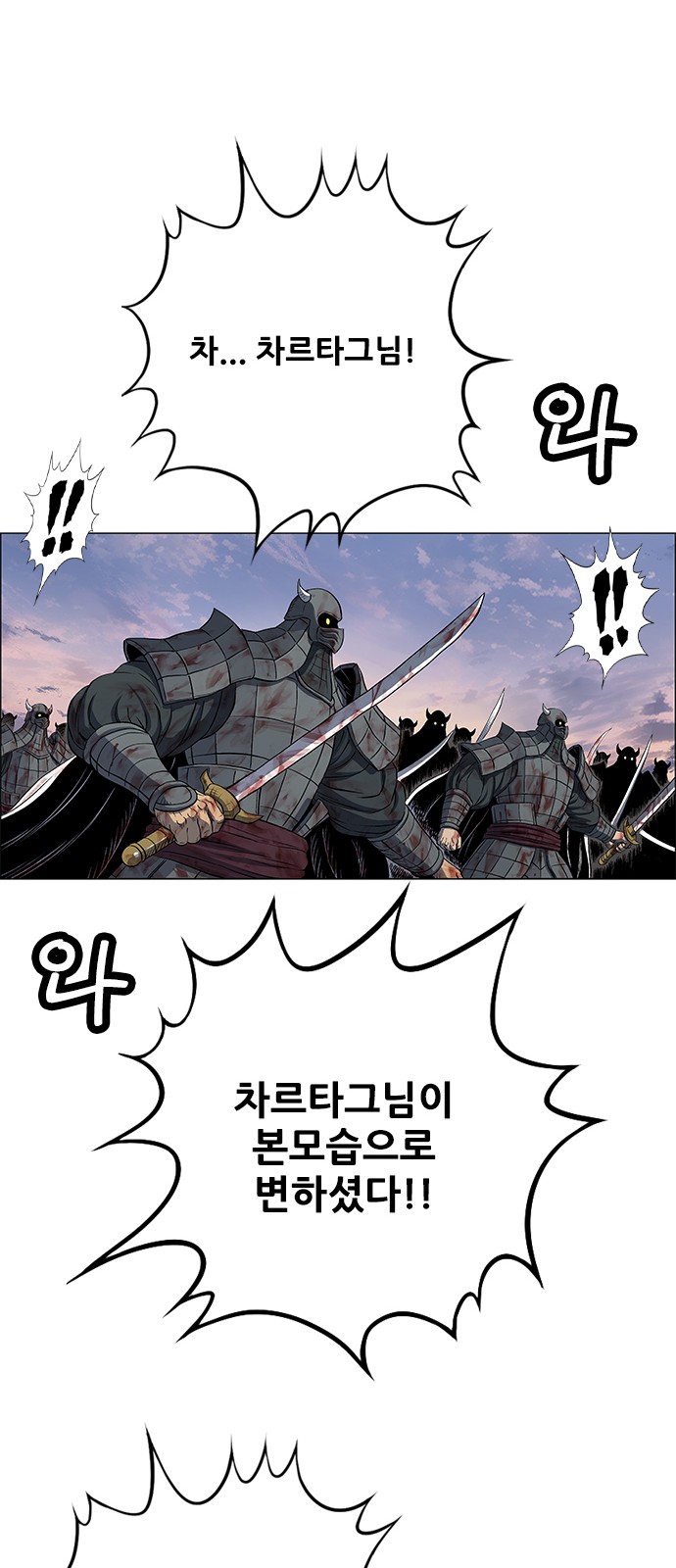 19 페이지