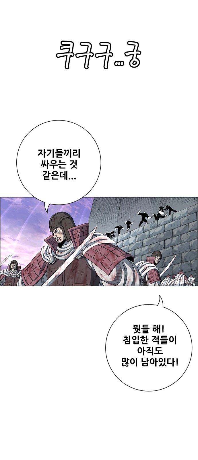 29 페이지