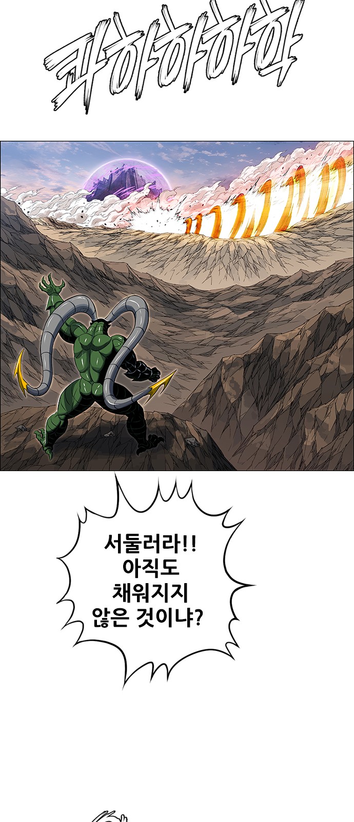 38 페이지