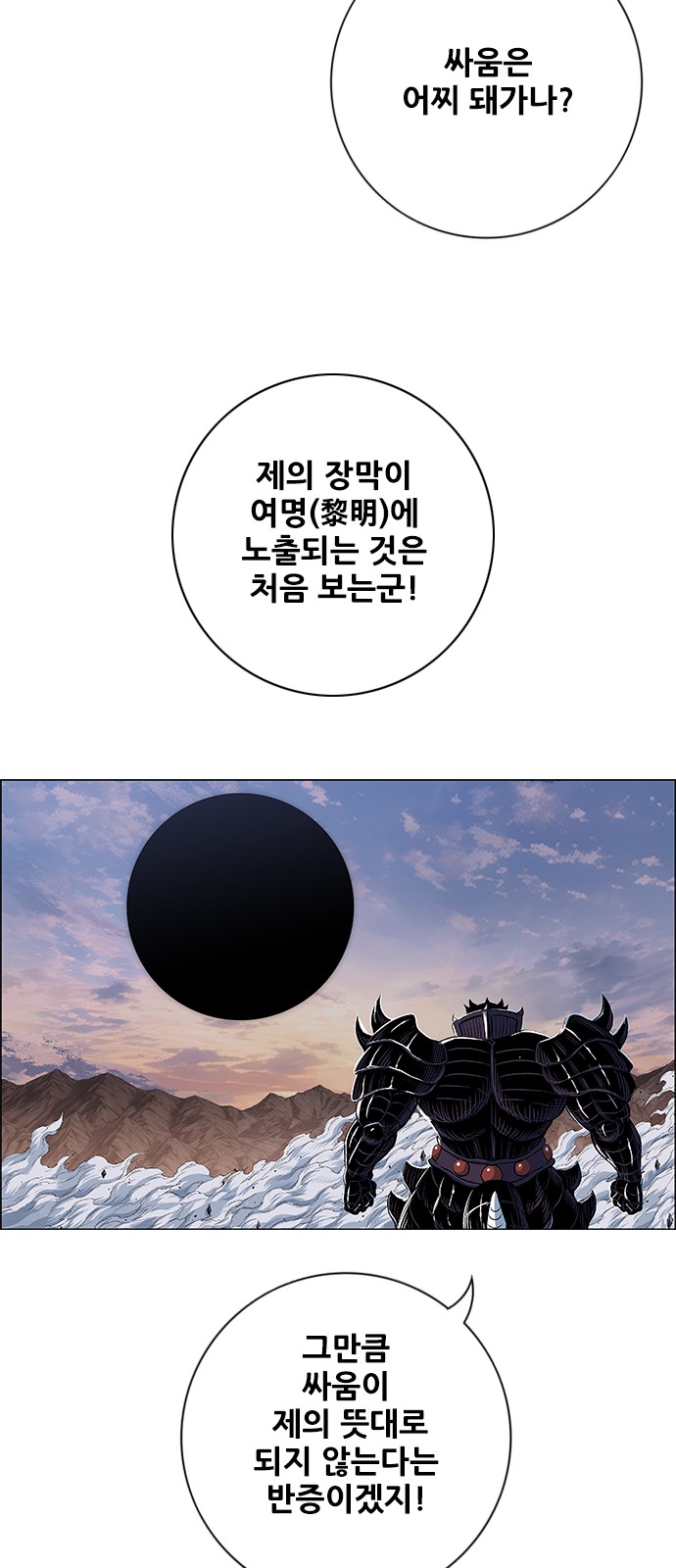 53 페이지
