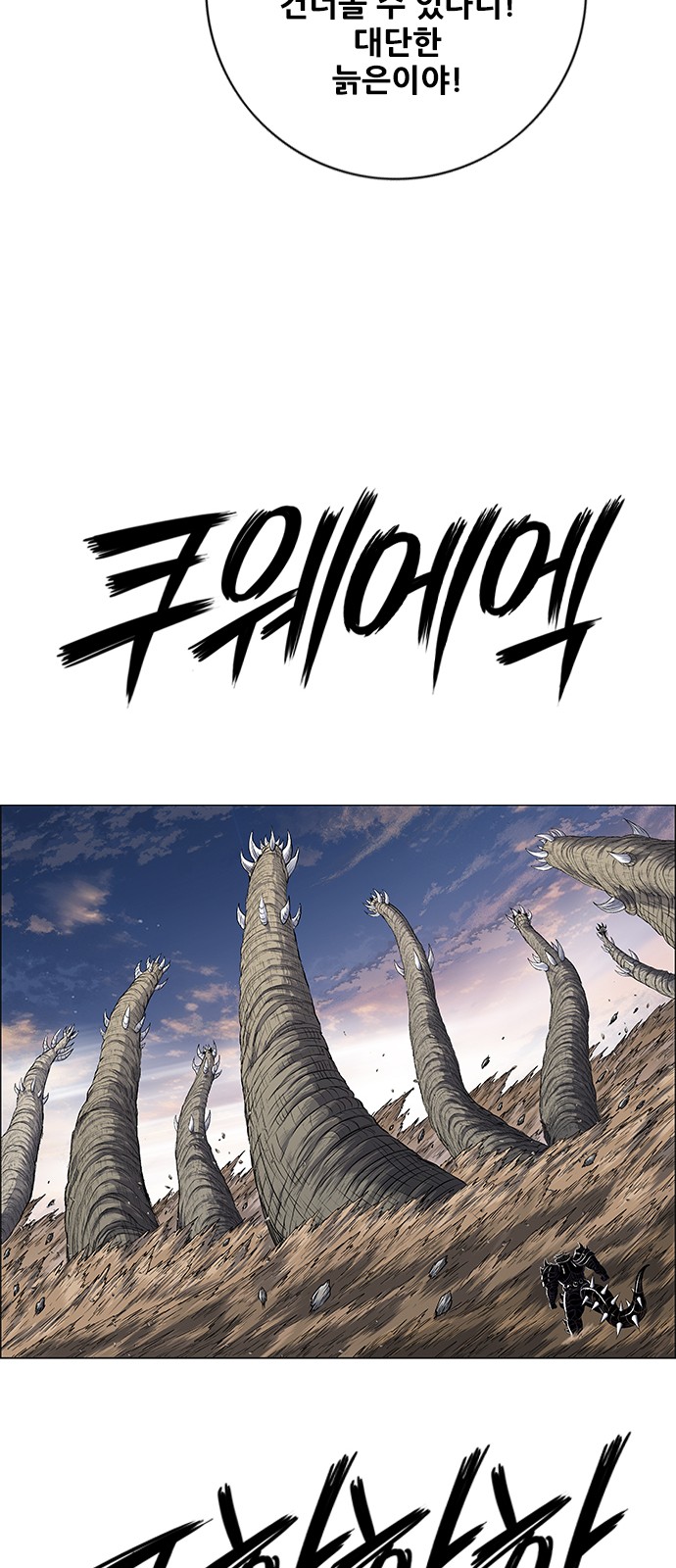 74 페이지
