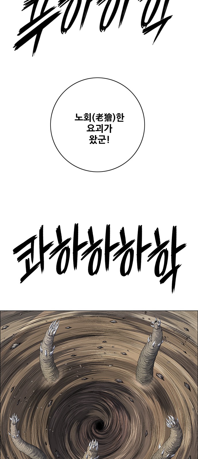 75 페이지
