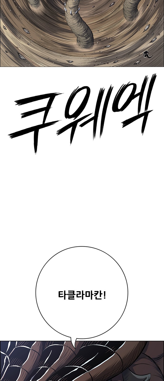 76 페이지