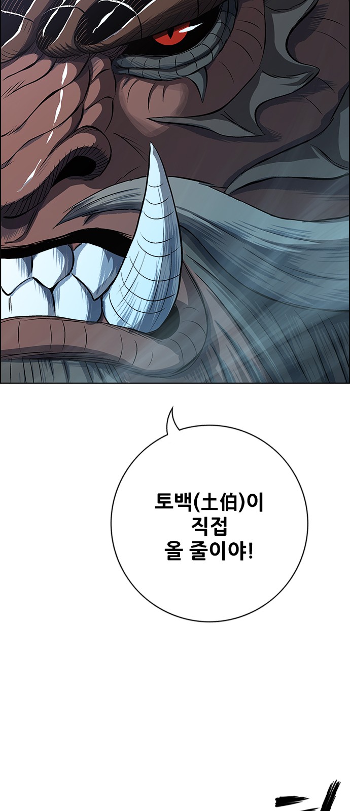 77 페이지