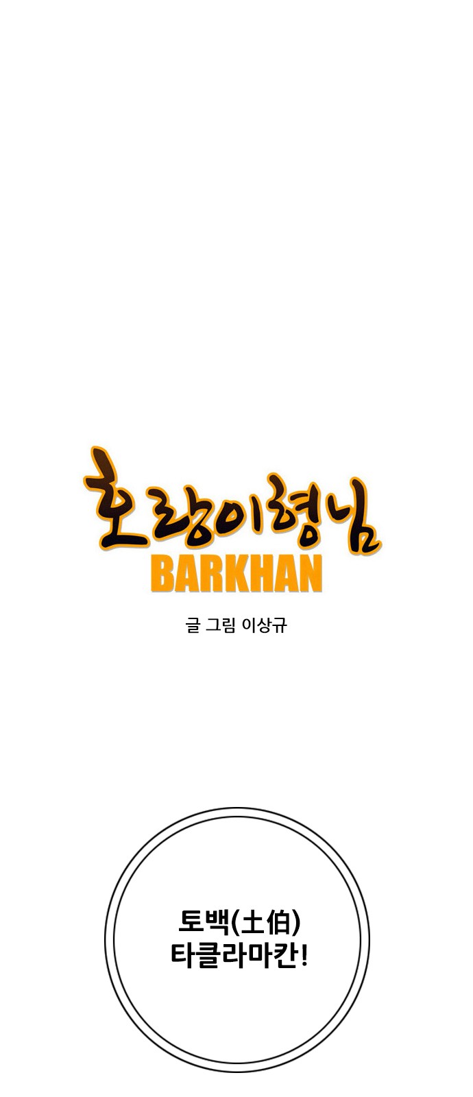 1 페이지
