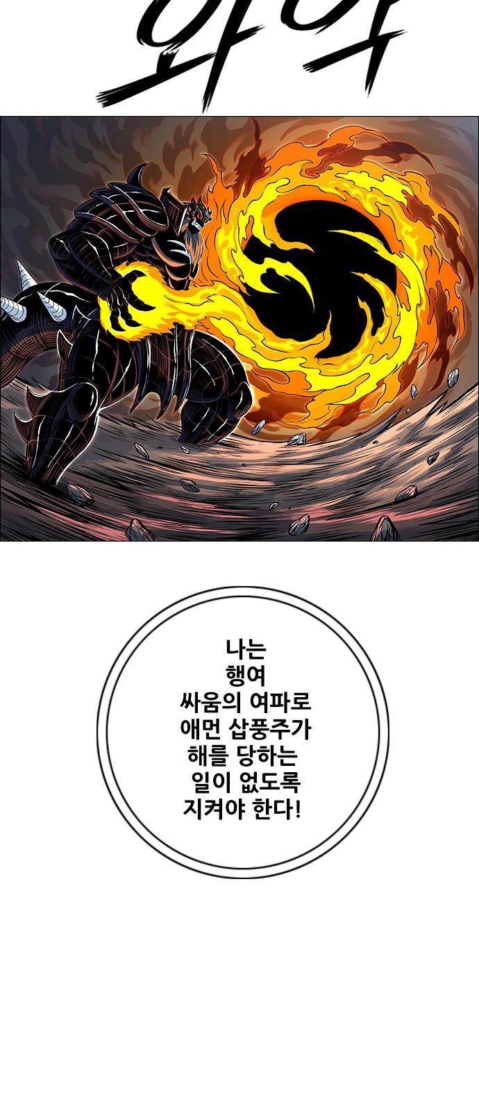 13 페이지
