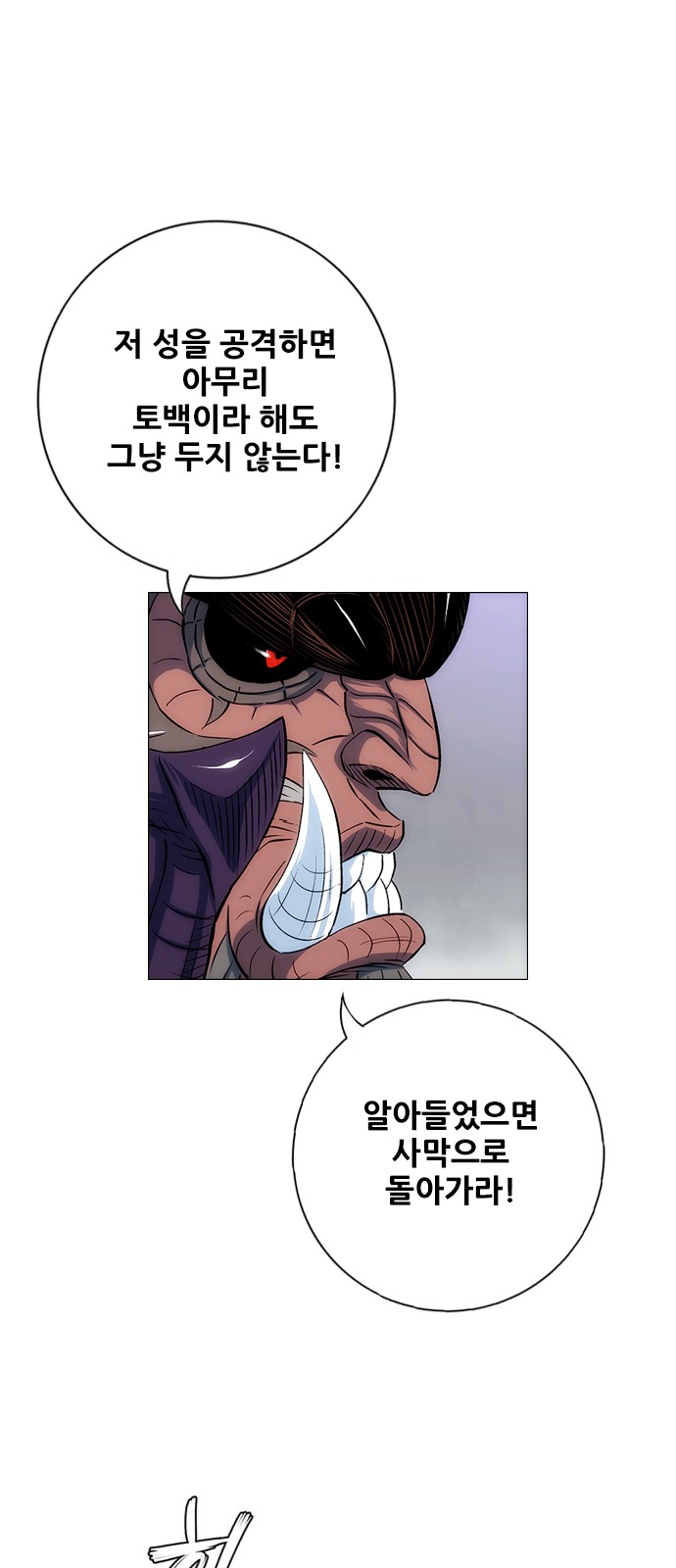 21 페이지